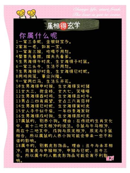 令生肖男出轨的属相（为什么属猴女易让生肖男出轨）