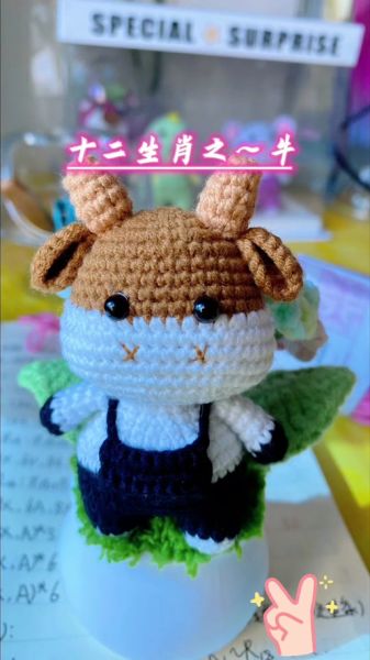 生肖牛属相钩织教程（生肖牛属相钩织教程新手入门）