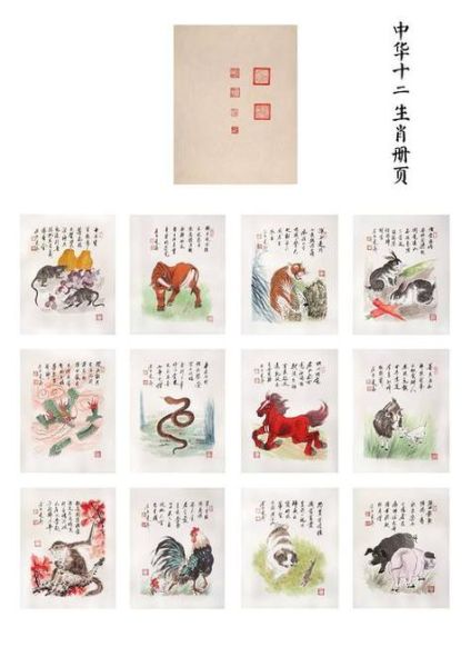 韩国生肖属相是什么生肖