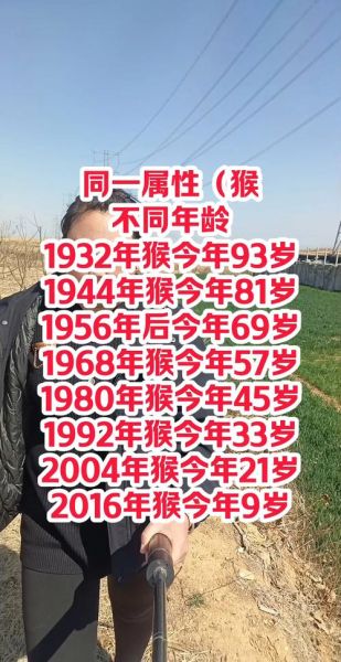 生肖猴宜配的属相（生肖猴宜配的属相是谁？）