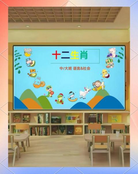 餐厅生肖属相（餐厅十二生肖主题如何布置最吸睛）