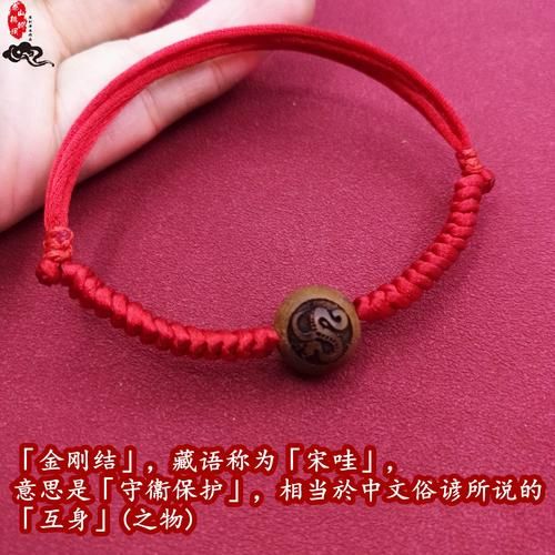 生肖属相脚绳（生肖属相脚绳怎么戴才吉利）