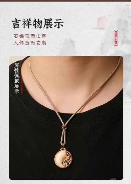 生肖属相化煞挂件（属鼠人犯太岁戴什么挂件化煞）