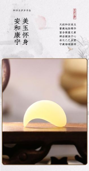 生肖属相化煞挂件（属鼠人犯太岁戴什么挂件化煞）