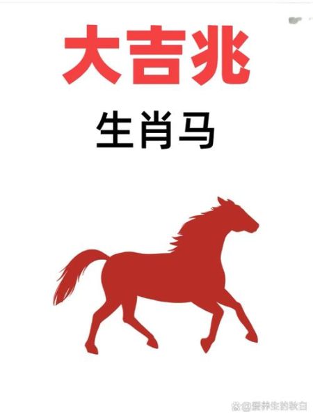 1942十二生肖属相（1942年属什么生肖🐎新手一看就懂）