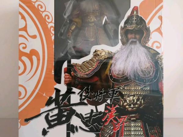 黄忠的属相生肖（黄忠的属相生肖揭秘）