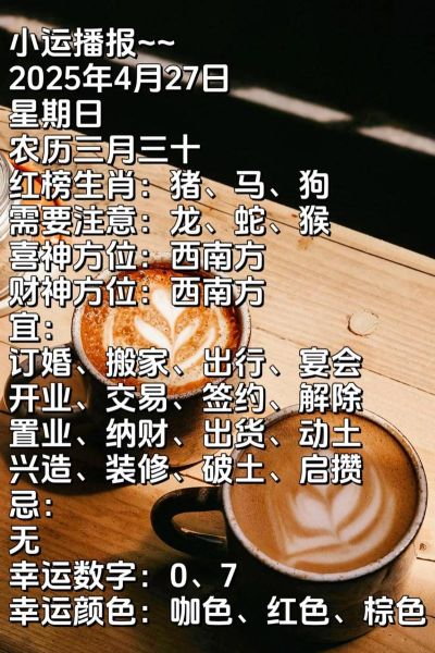 生肖属相娱乐直播(生肖属相娱乐直播怎么快速涨粉)