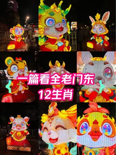 十二兽生肖属相灯（十二兽生肖属相灯怎么选）