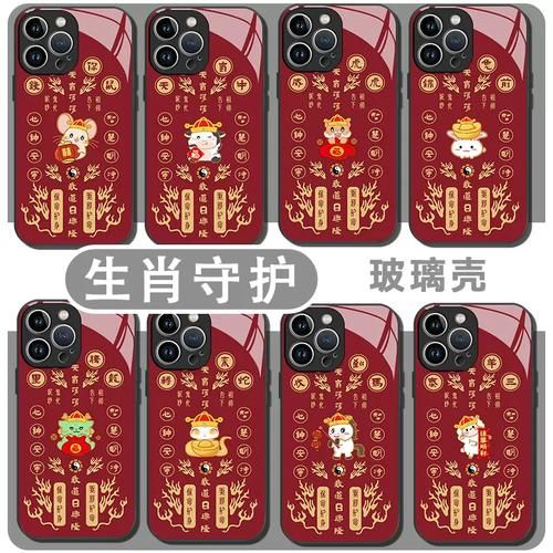 生肖属相手机壳女（生肖手机壳女款推荐避坑指南）