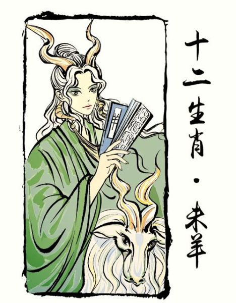 辛未生肖属什么生肖属相（辛未年属相是什么？新手易懂版🐑）