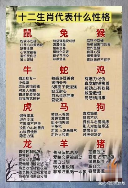 恶的属相是什么生肖（恶的象征，究竟是哪个生肖？）