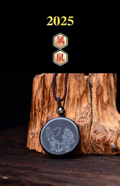 生肖鼠适合戴什么属相（生肖鼠戴什么属相最旺？）