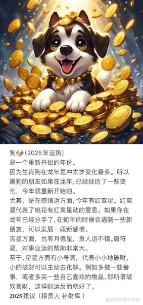 生肖狗是什么属相的克星（生肖狗一生的克星属相是谁）