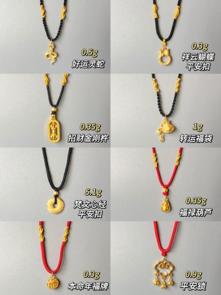 生肖属相编织项链（生肖属相编织项链手工教程）