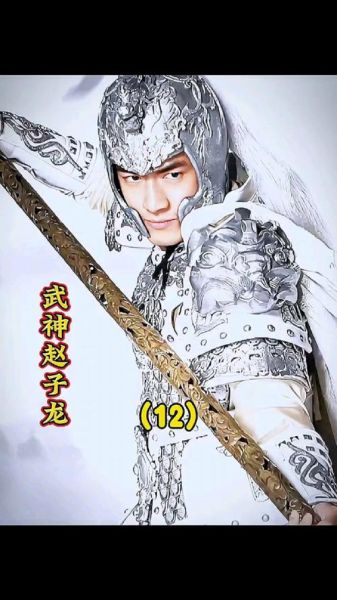 赵子龙是什么生肖属相（赵子龙属什么生肖？真相其实很简单）