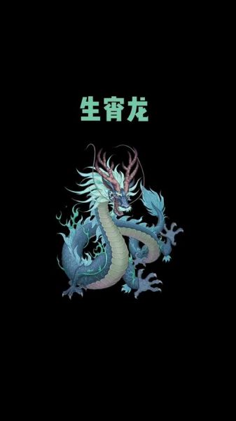 龙女正确动物生肖属相（龙女属于什么生肖？）