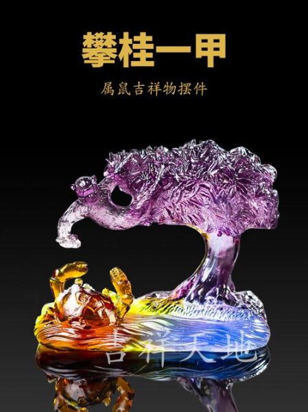 生肖属相碟子怎么摆放（生肖属相碟子怎么摆才招财）