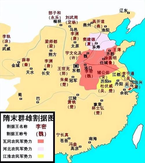 隋朝杨俊的生肖属相（隋朝杨俊属什么生肖一查便知👀）