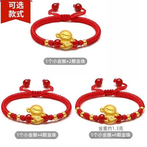 生肖属相铜钱手链