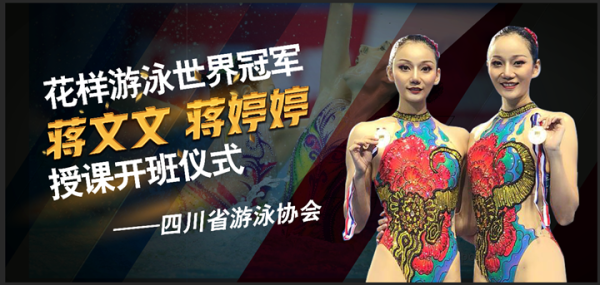 蒋文文属什么生肖属相（蒋文文属什么生肖）