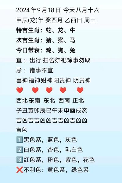 生肖鼠属相命格（生肖鼠是富贵命还是劳碌命）