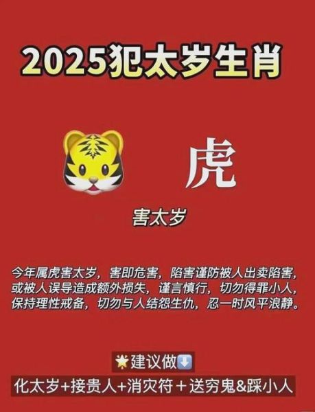 生肖哪个属相最贵（2025哪个属相值钱？）