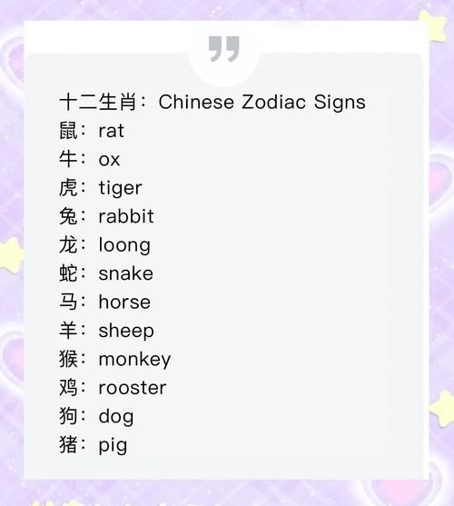 老外改生肖属相（老外改生肖属相是真的吗）