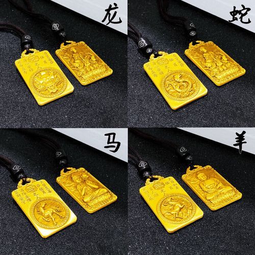 生肖牛本命属相（生肖牛本命属相可以戴牛项链吗）