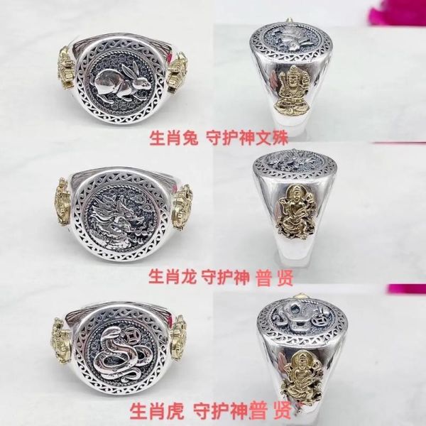 属相生肖银饰（本命年生肖银饰怎么选？看这篇就够了）