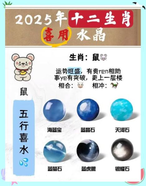 生肖小孩最好的属相（2025年适合生的宝宝属相是什么）