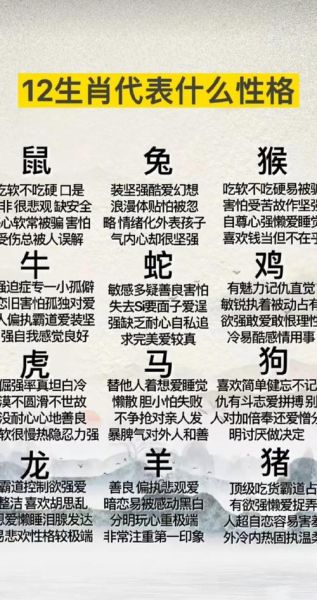 彻底废除属相的生肖（彻底取消生肖是真假）