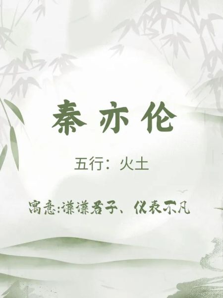 秦世纪属什么生肖属相（秦始皇属什么生肖？新手一看就懂！）