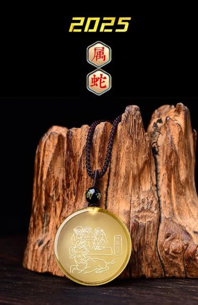 蛇属相戴什么生肖（蛇属相戴什么生肖最旺？小白避雷指南）