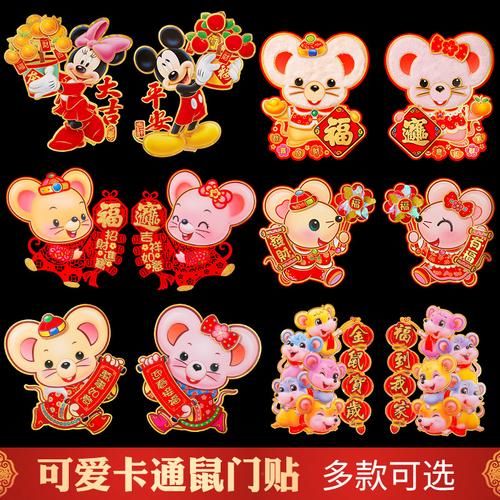 生肖属相装饰贴纸（生肖属相卡通贴纸买哪种最划算？）