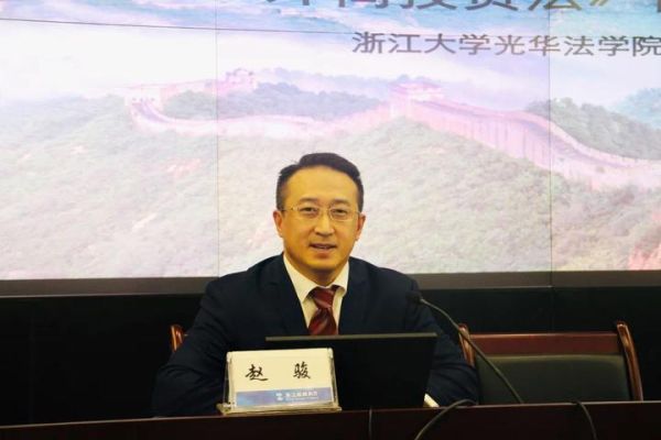 赵骏属什么生肖属相