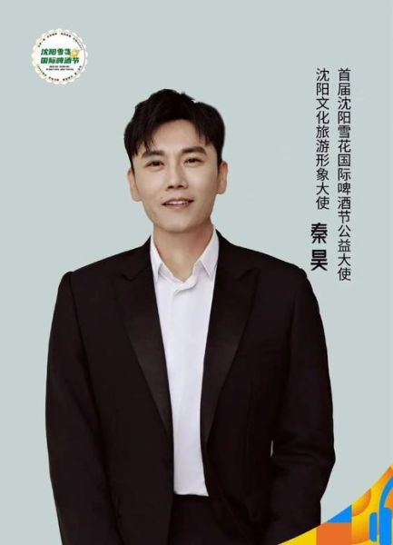 秦昊属什么生肖属相（秦昊属什么生肖属相？新手秒懂版🤔）