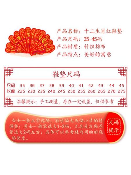 鸡生肖属相鞋垫（鸡生肖属相鞋垫怎么选？新手避坑指南）