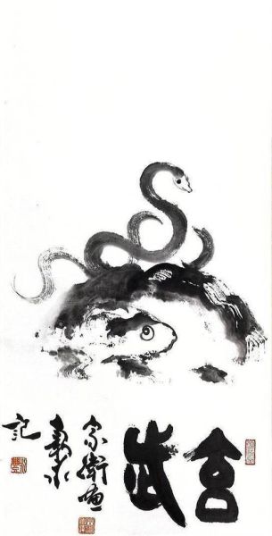 纪晓岚属什么生肖属相