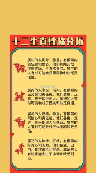 生肖鼠最好的八字属相（属鼠的人最好属什么？）