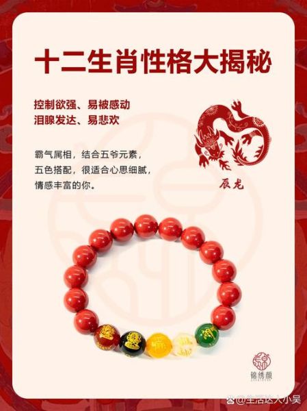 朱姬属什么生肖属相（朱姬生肖是什么？一分钟查出属相）