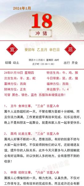 生肖猪财运最佳属相女士（属猪女财运最旺的属相搭配秘籍）