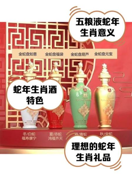 酒神的最佳生肖属相（酒神的最佳生肖属相是什么）
