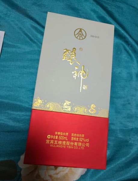 酒神的最佳生肖属相（酒神的最佳生肖属相是什么）