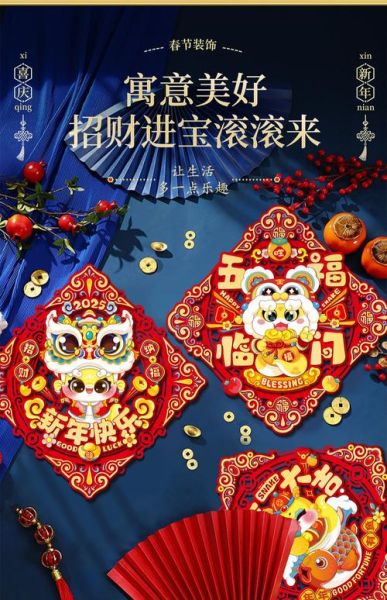 属相生肖贴（属相生肖贴在门口怎么贴才对？）