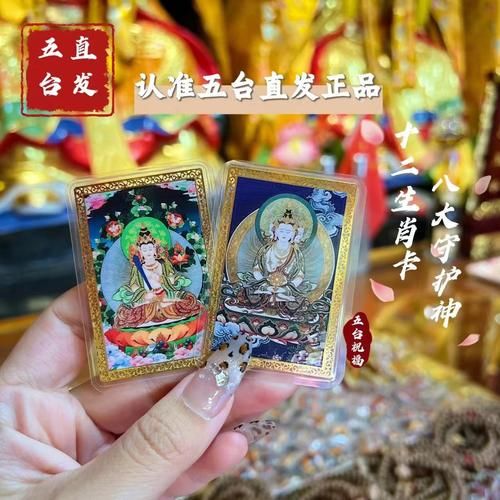 生肖卡包12属相（生肖卡包12属相怎么挑？新手避坑指南）