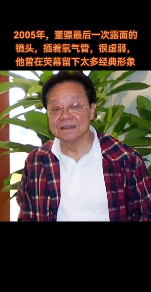 董彪生肖属相是啥生肖呢（董彪生肖属相是虎吗？）