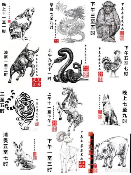 道教生肖属相（道教属相禁忌与吉祥物一览）