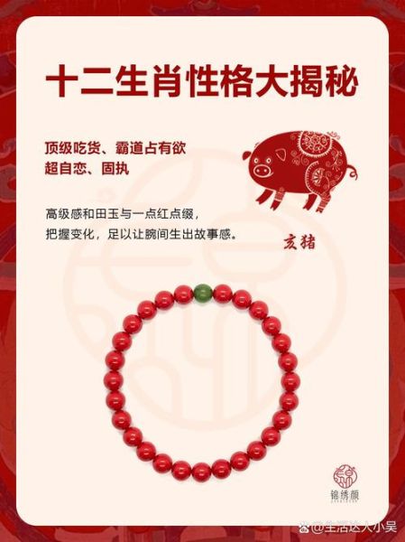 道教生肖属相（道教属相禁忌与吉祥物一览）