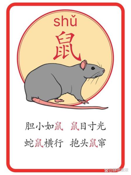 属相最苦的生肖（属相最苦的生肖是哪一个？）