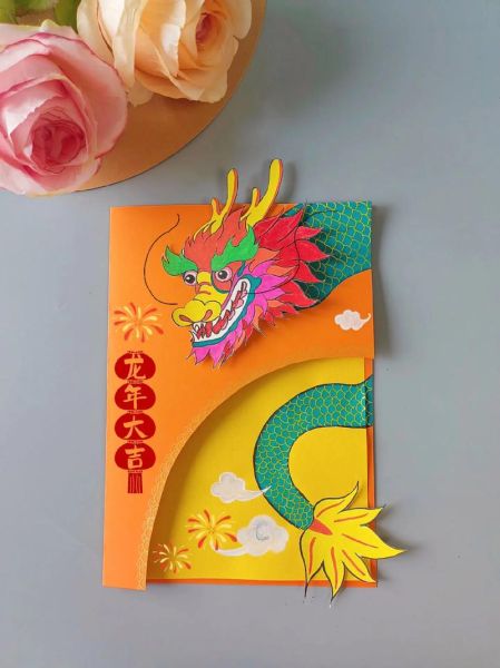 生肖属相贺卡制作（新手也能做的生肖属相贺卡🐉）